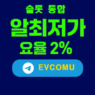 텔레그램상담